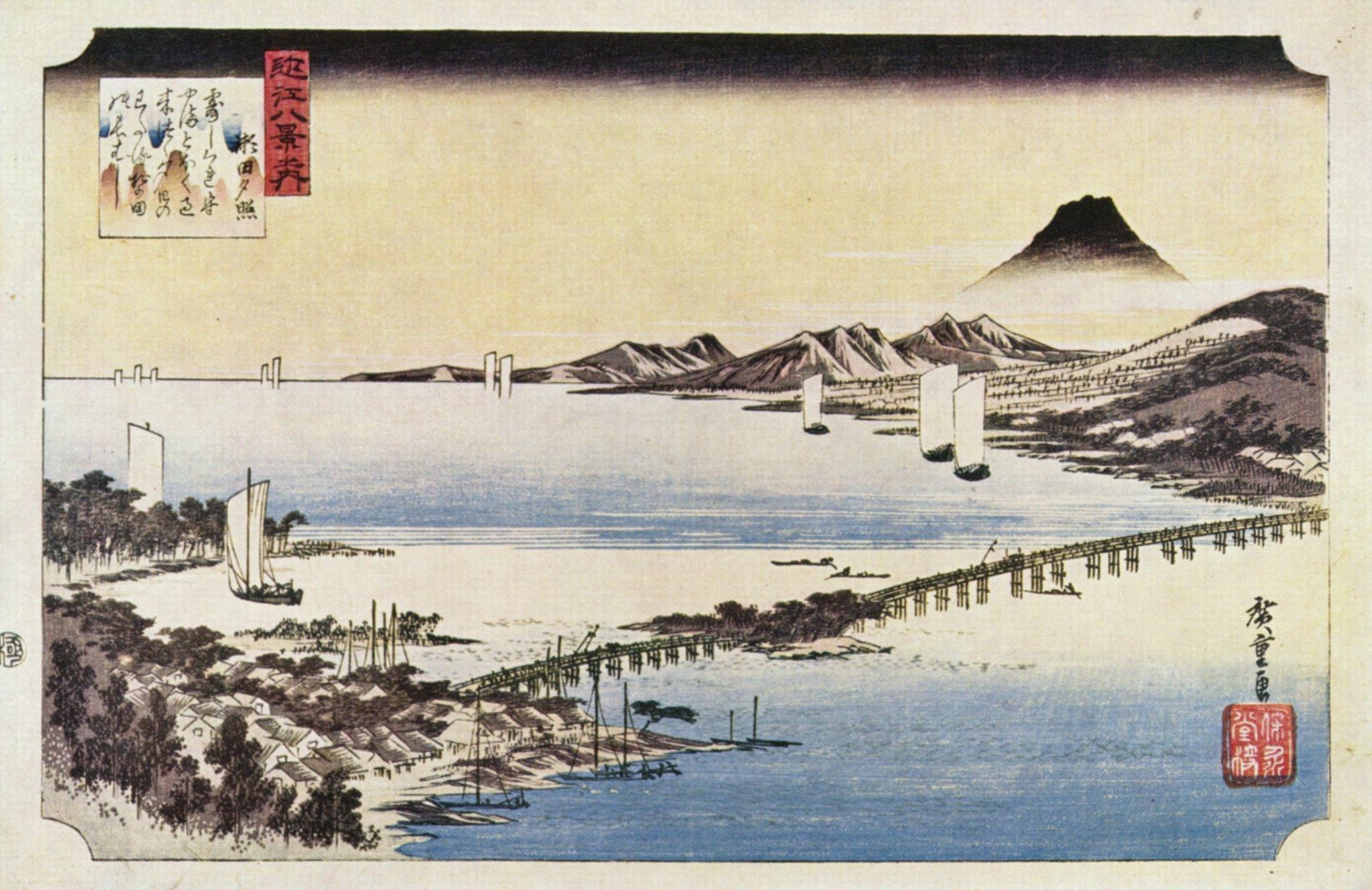 Ichiyusai Hiroshige: Sonnenuntergang in Seta