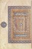 Arabischer Maler um 1375: Koran von Arghn Shh, Szene: Ornament