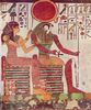 Maler der Grabkammer der Nefertari: Grabkammer der Nefertari, Gattin des Ramses II., Szene: Der Gott Re-Harakleti und Amentit, die Göttin des Okzidents, Detail